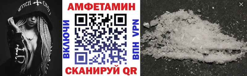 АМФ VHQ  ссылка на мегу вход  Каргополь 