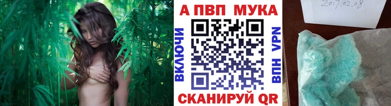 Alfa_PVP крисы CK магазин Каргополь