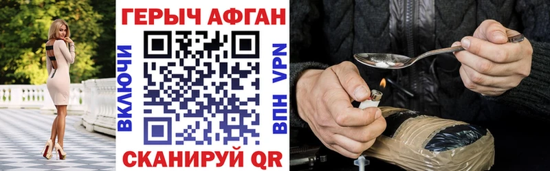 ГЕРОИН гречка  купить наркоту  Каргополь 