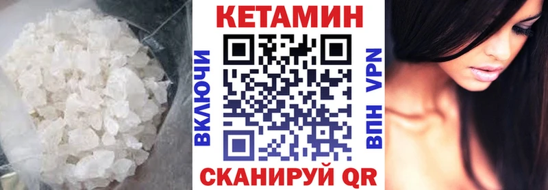 Кетамин ketamine  Каргополь 