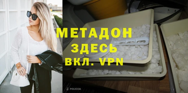 гидра Абдулино