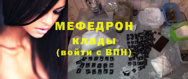 синтетический гашиш Абаза