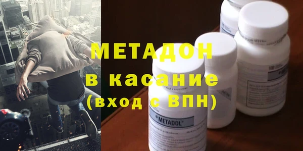синтетический гашиш Абаза
