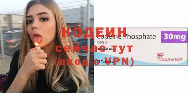 синтетический гашиш Абаза