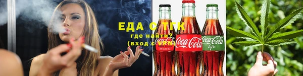 синтетический гашиш Абаза