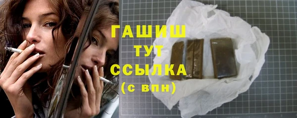 амфетамин Абинск
