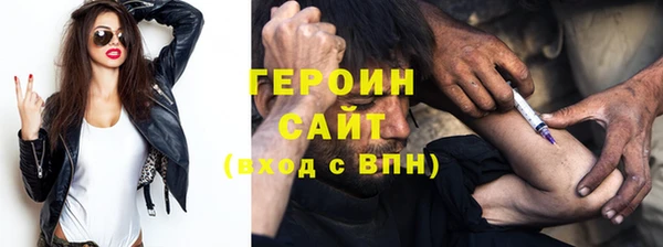 синтетический гашиш Абаза