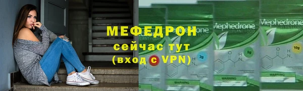 герыч Снежногорск