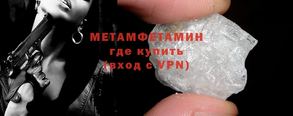 гидра Абдулино