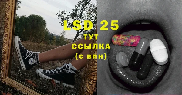 гидра Абдулино