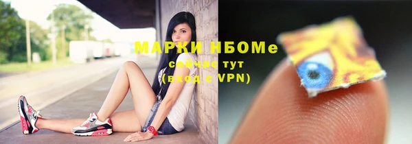 синтетический гашиш Абаза