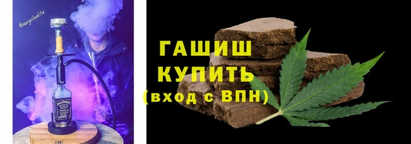 амфетамин Абинск