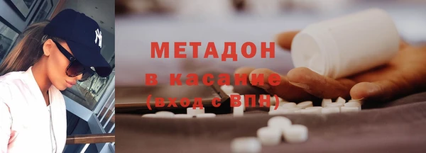 амфетамин Абинск