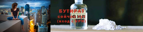 синтетический гашиш Абаза
