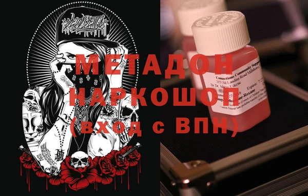 синтетический гашиш Абаза