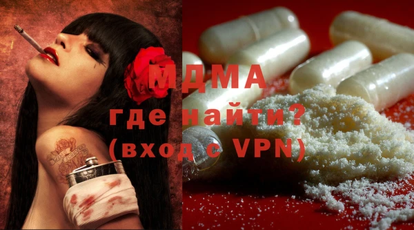 амфетамин Абинск