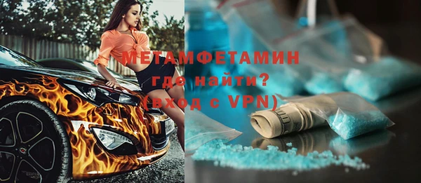 гидра Абдулино