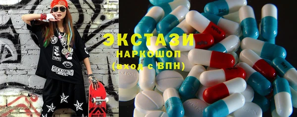 синтетический гашиш Абаза