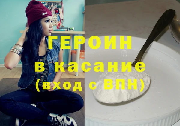 гидра Абдулино