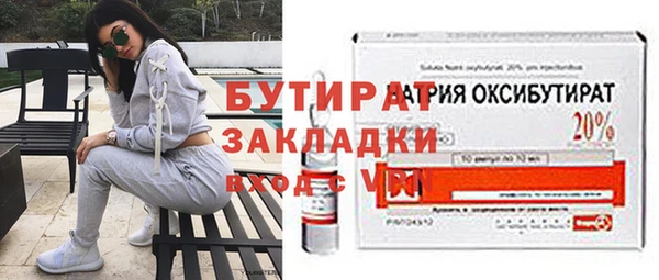 амфетамин Абинск