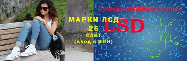 гидра Абдулино