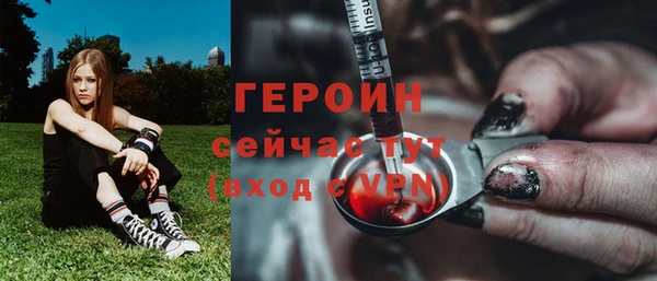 герыч Снежногорск