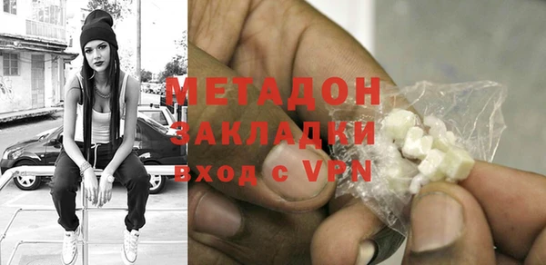 амфетамин Абинск