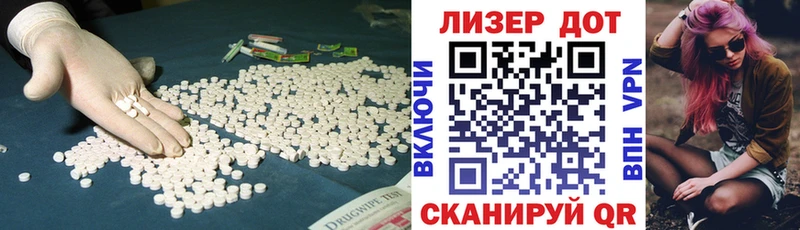 LSD-25 экстази кислота  где можно купить наркотик  Каргополь 