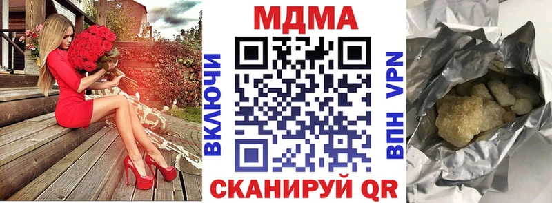MDMA Molly  Каргополь 
