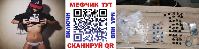 МЕФ mephedrone  Каргополь 