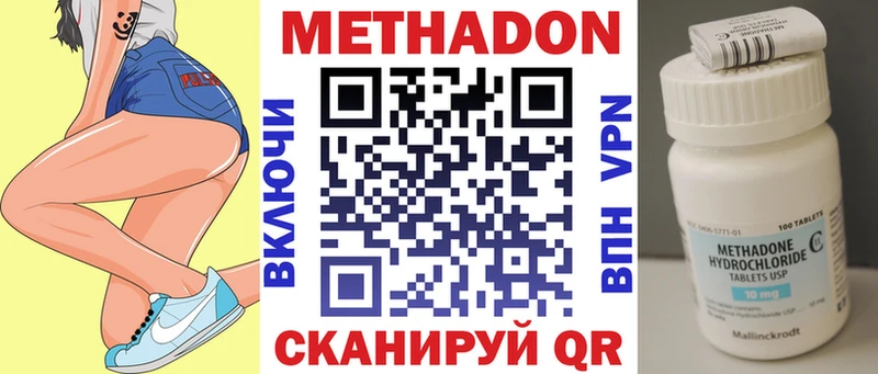 blacksprut ссылки  Каргополь  МЕТАДОН мёд 