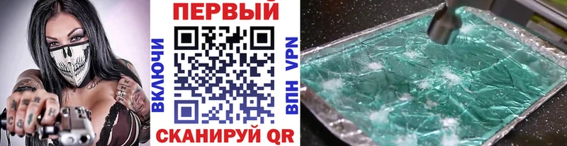 ссылка на мегу   площадка как зайти  Первитин Декстрометамфетамин 99.9%  Каргополь 