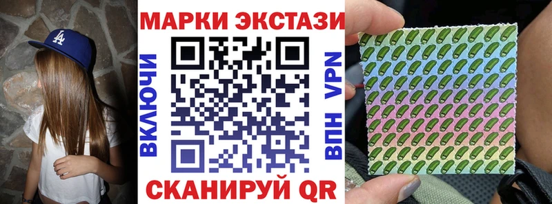 Марки 25I-NBOMe 1500мкг  Каргополь 